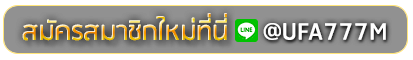 pg88 slot สมัครเล่นเว็บพนันยูฟ่าออนไลน์
