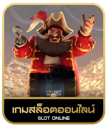 pg88 slot เกมสล็อต