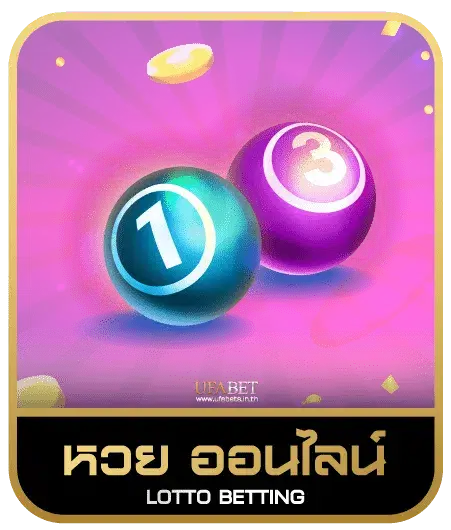 pg88 slot หวยออนไลน์